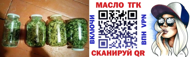 Дистиллят ТГК Wax  Черногорск 